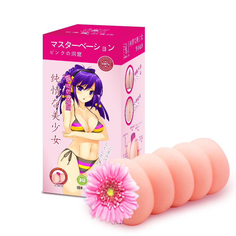 商品缩略图